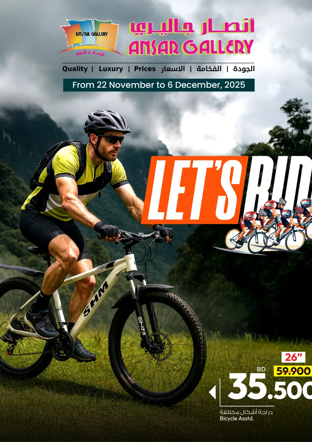 Bahrain Ansar Gallery offers in D4D Online. Let's Ride. . Till 6th December
