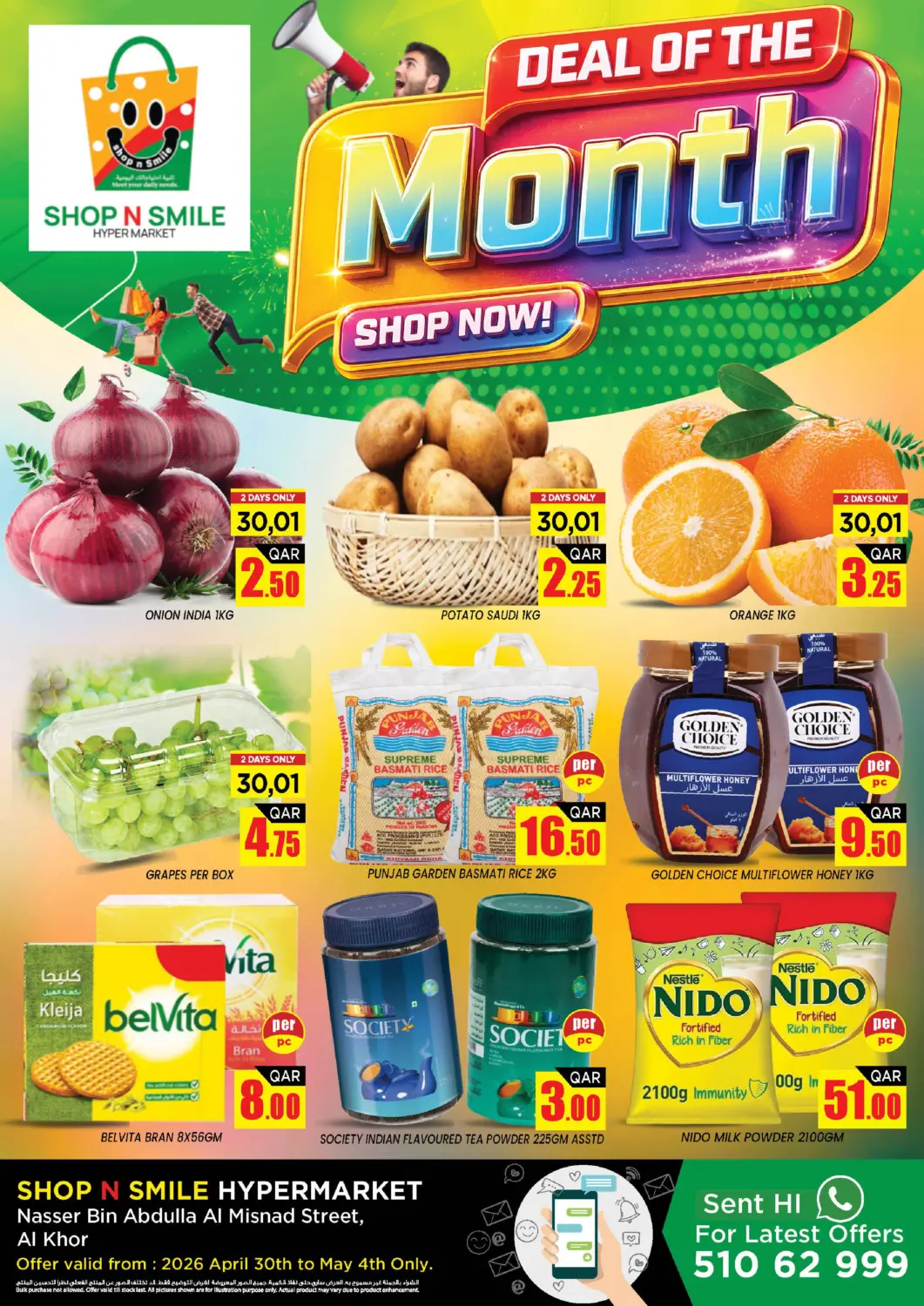 Qatar - Al Daayen Shop n Smile Hypermarket offers in D4D Online. Deal Of The Month. . Till 4th may