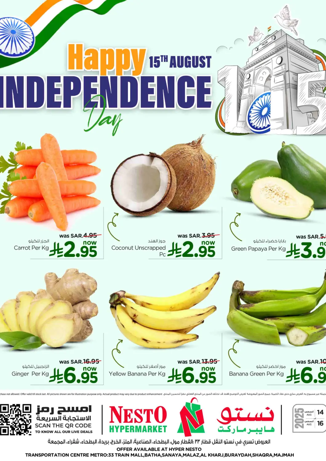KSA, Saudi Arabia, Saudi - Riyadh Nesto offers in D4D Online. Happy 15th August Independence Day. . Till 16th August