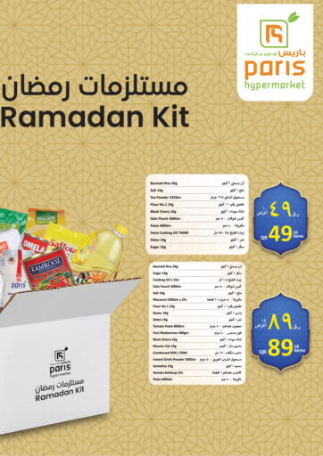 Qatar - Umm Salal Paris Hypermarket offers in D4D Online. Ramadan Kit. . Till 20th March