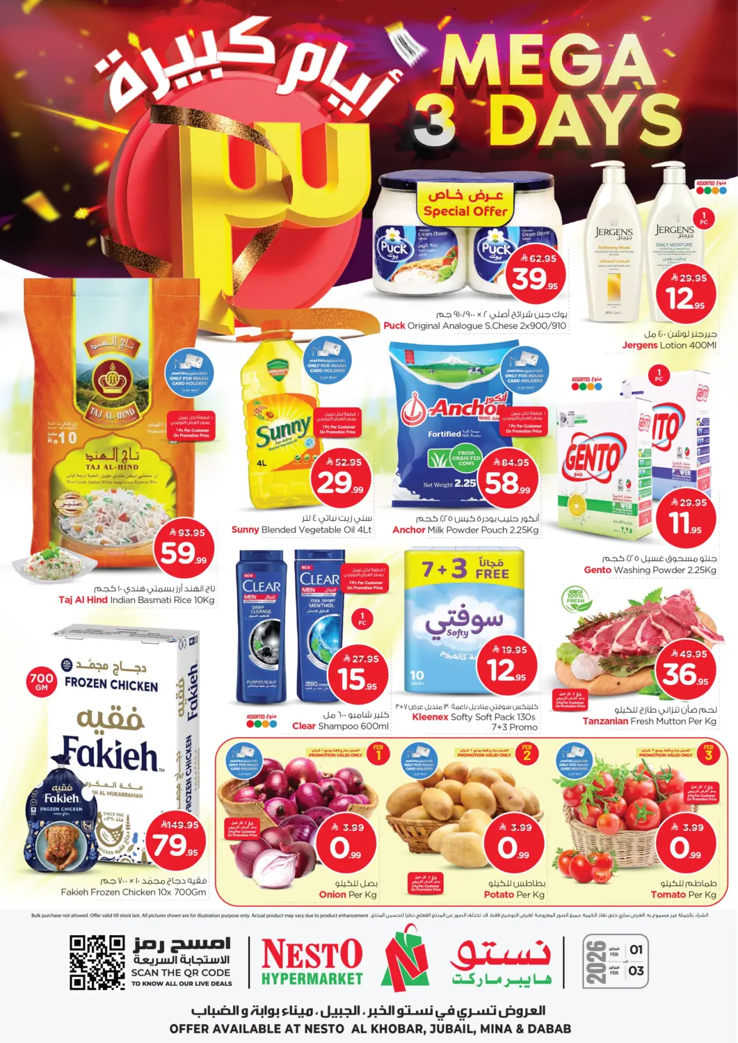 KSA, Saudi Arabia, Saudi - Al Khobar Nesto offers in D4D Online. 3 Mega Days - Al Khobar, Jubail, Mina & Dabab. . Till 3rd February