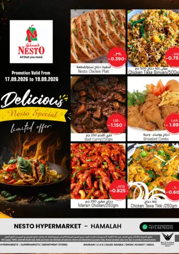 Delicious Nesto Special @ Hamalah