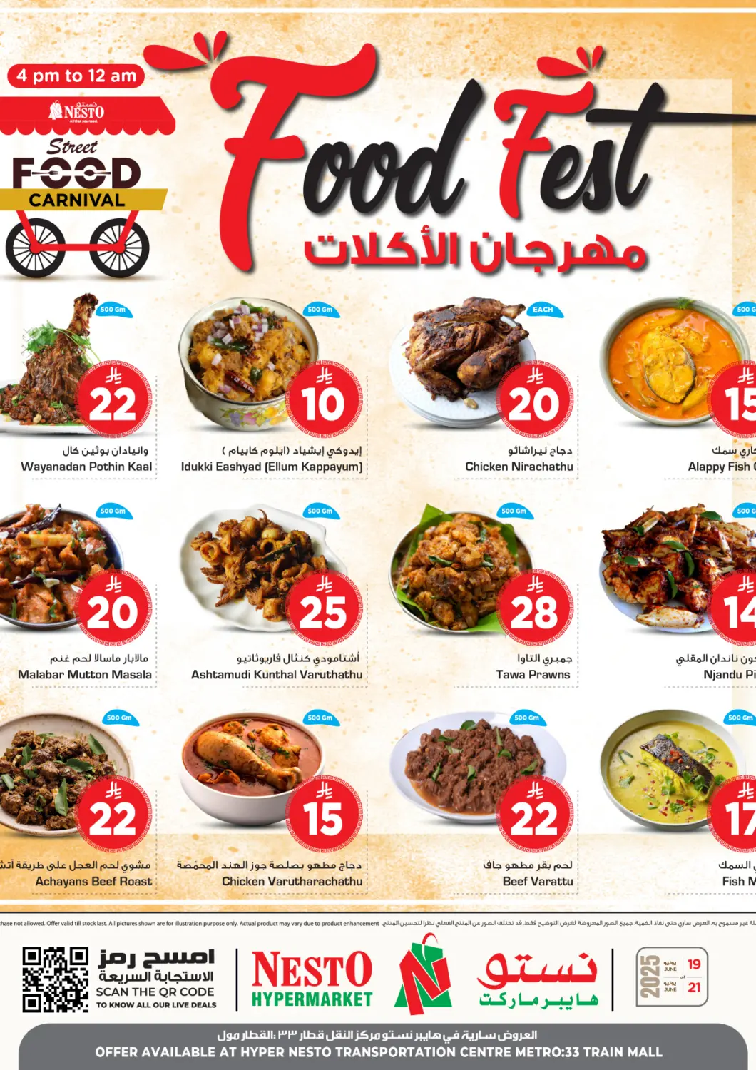 KSA, Saudi Arabia, Saudi - Riyadh Nesto offers in D4D Online. Food Fest. . Till 21st June
