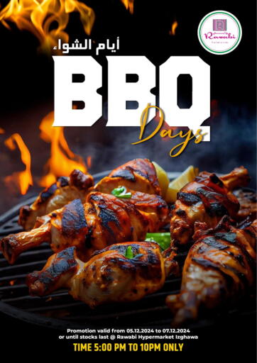 Qatar - Doha Rawabi Hypermarkets offers in D4D Online. BBQ Days. . Till 7th December