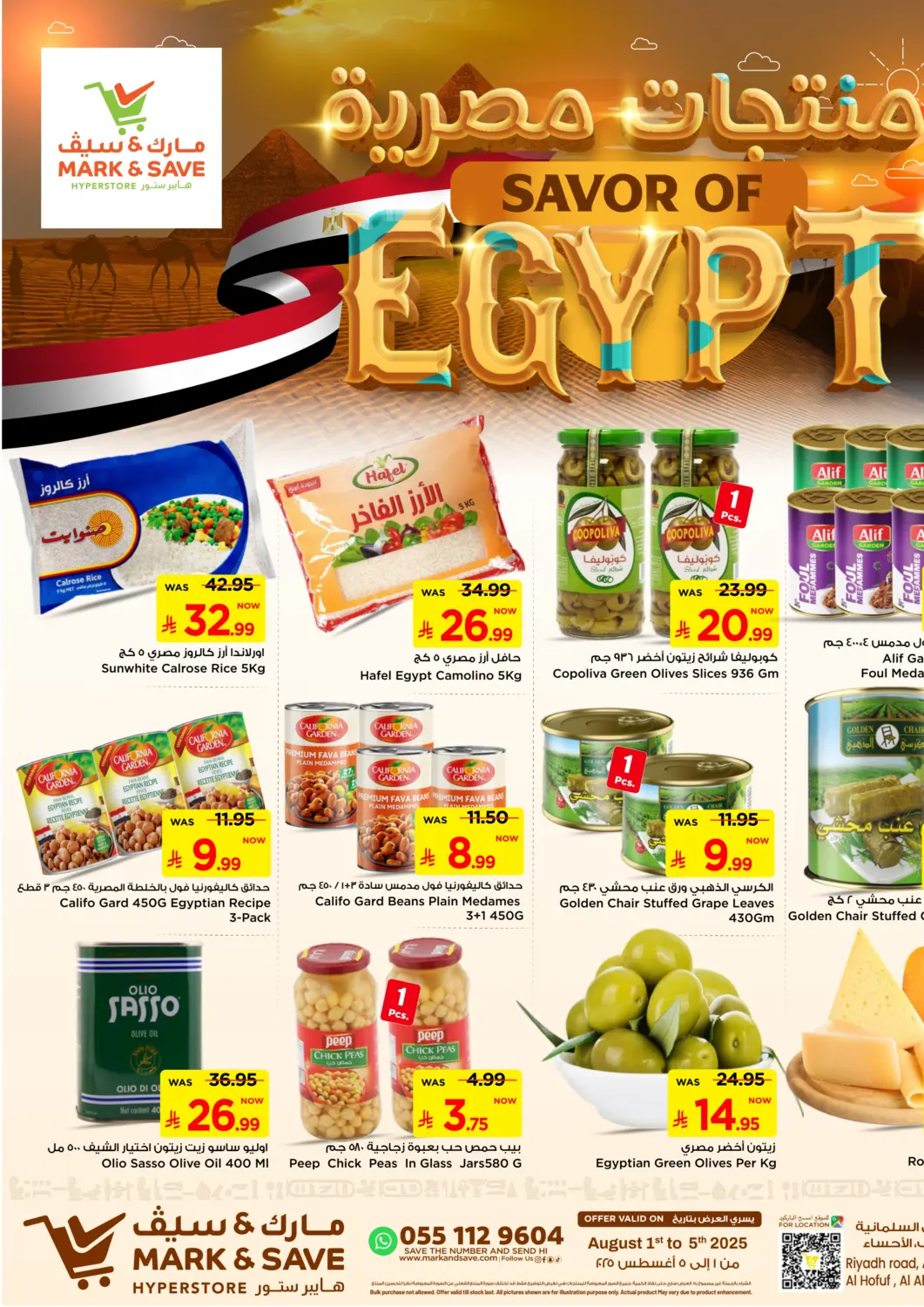 KSA, Saudi Arabia, Saudi - Al Hasa Mark & Save offers in D4D Online. Savor Of Egypt. . Till 5th August