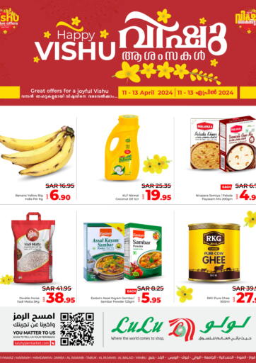 KSA, Saudi Arabia, Saudi - Al Bahah LULU Hypermarket offers in D4D Online. Happy Vishu. . Till 13th April