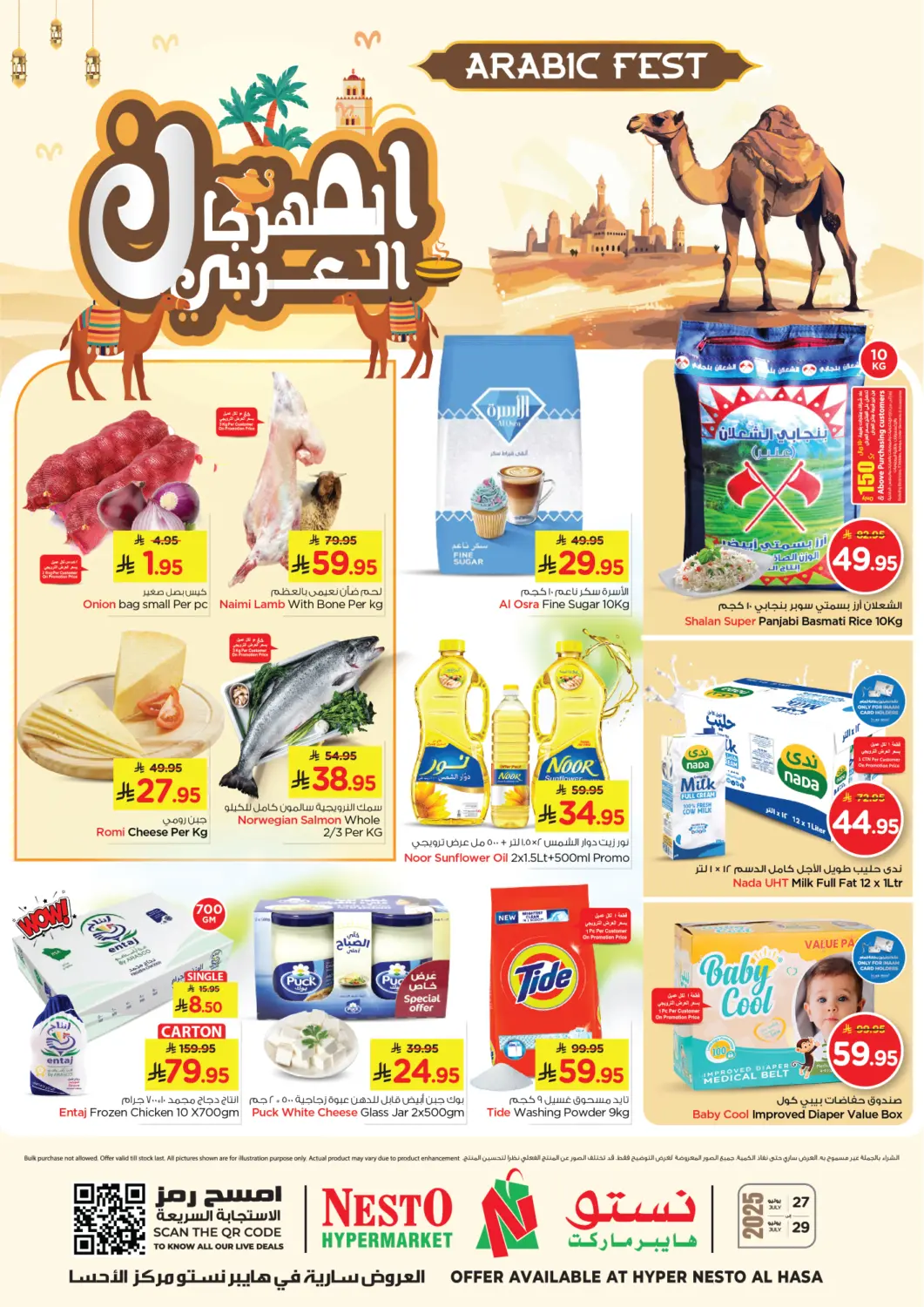 KSA, Saudi Arabia, Saudi - Al Hasa Nesto offers in D4D Online. Arabic Fest. . Till 29th July