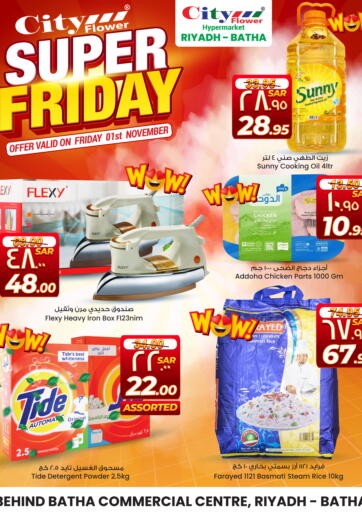 KSA, Saudi Arabia, Saudi - Riyadh City Flower offers in D4D Online. Super Friday. . Only On 1st November