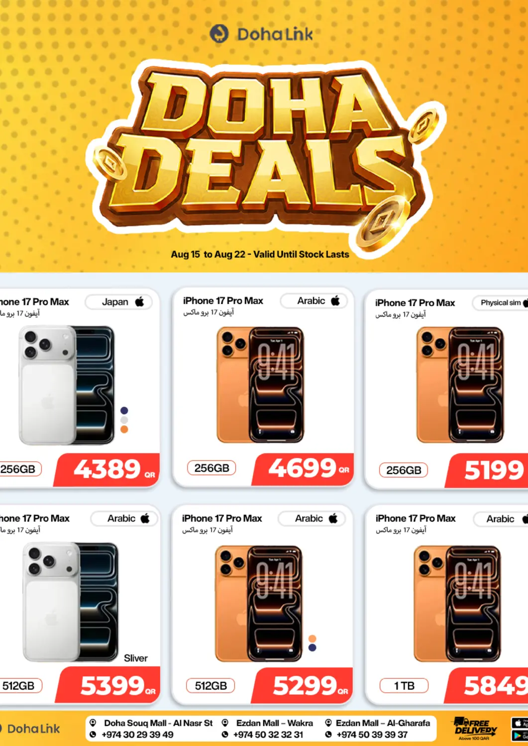 Qatar - Doha Doha Link offers in D4D Online. Doha Deals. . Till 22nd August