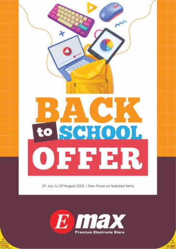 Emax - Back To School Offer in Qatar Offers - Qatar Back To School Offer