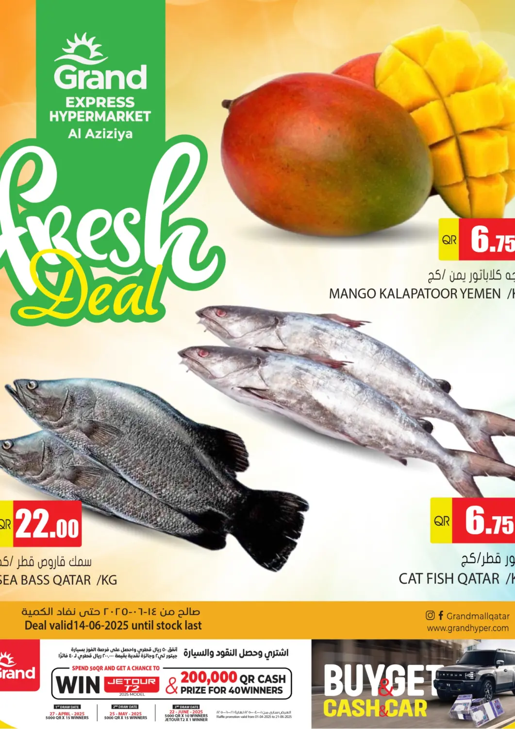 Qatar - Al-Shahaniya Grand Hypermarket offers in D4D Online. Fresh Deal. . Only On 14th June