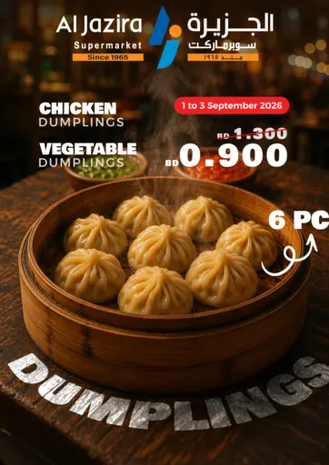 Special Offer