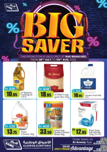 Big Saver
