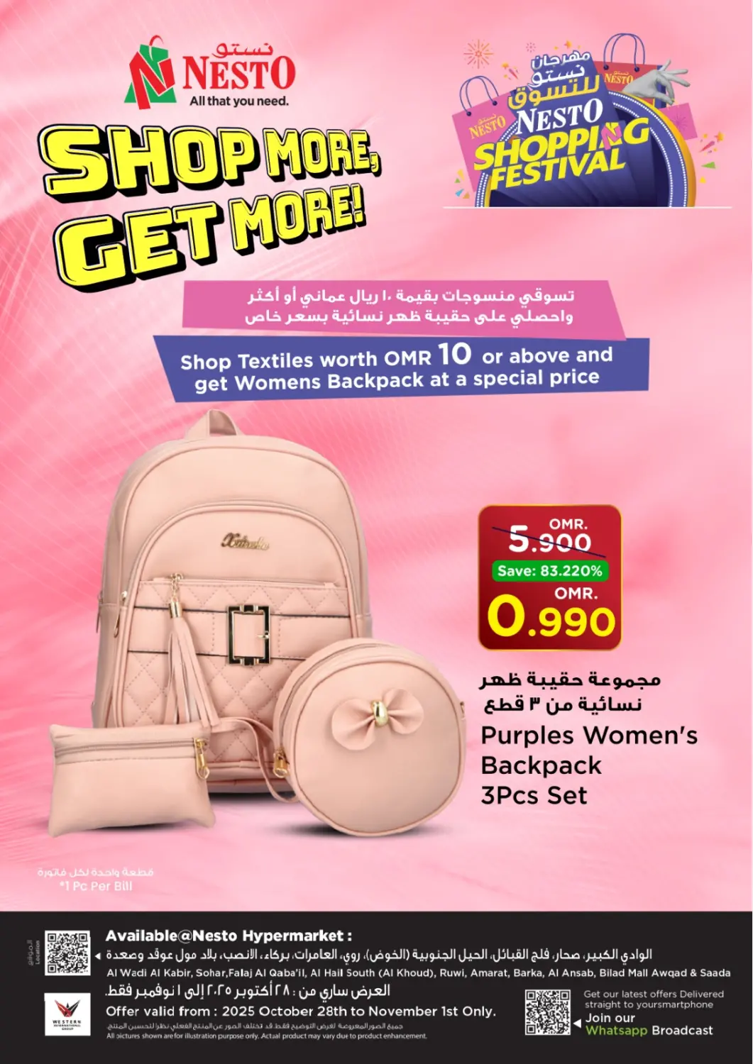 Oman - Muscat Nesto Hyper Market   offers in D4D Online. Shop More Get More. . Till 1st November