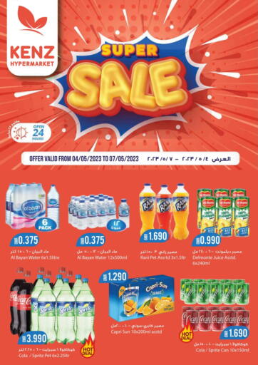 Oman - Muscat Kenz Hypermarket offers in D4D Online. Super Sale. . Till 7th May