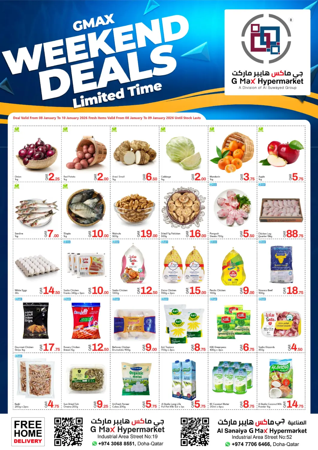 Qatar - Doha G MAX Hypermarket offers in D4D Online. Weekend Deals. . Till 10th January