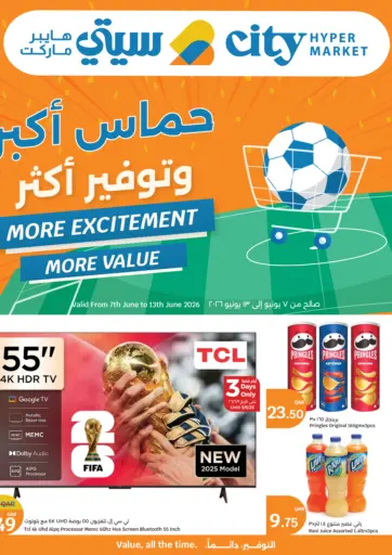More Excitement More Values