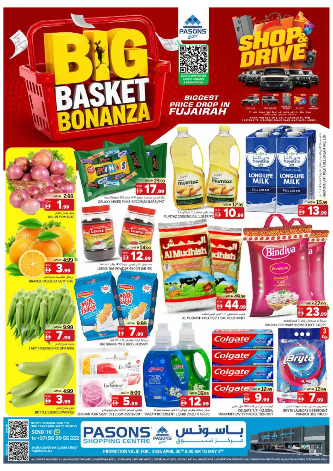 UAE - Fujairah Pasons Hypermarket offers in D4D Online. Pasons Shopping Centre Fujairah. . Till 3rd May