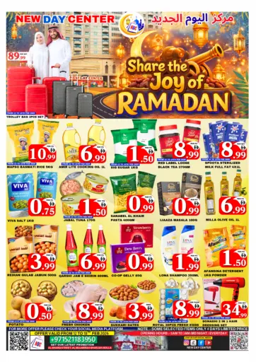 Share The Joy Of Ramadan