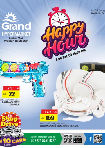 Qatar - Al Wakra Grand Hypermarket offers in D4D Online. Happy Hour @ Ezdan Mall. . Only On 7th March