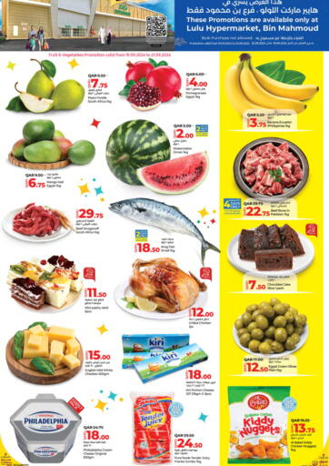 Qatar - Al Wakra LuLu Hypermarket offers in D4D Online. Special Offers. . Till 25th September