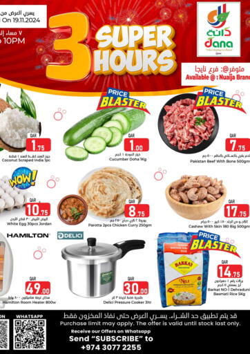 Qatar - Doha Dana Hypermarket offers in D4D Online. 3 Super Hours @ NuaiJa. . Only On 19th November