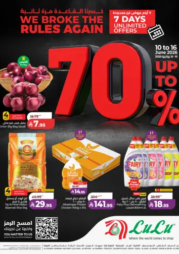 LuLu Upto 70%