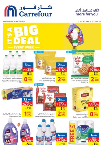 Oman - Salalah Carrefour offers in D4D Online. Its A Big Deal Every Week. . Till 24th April
