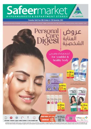 Safeer Market - Personal Care Digest in UAE Offers - United Arab Emirates Personal Care Digest