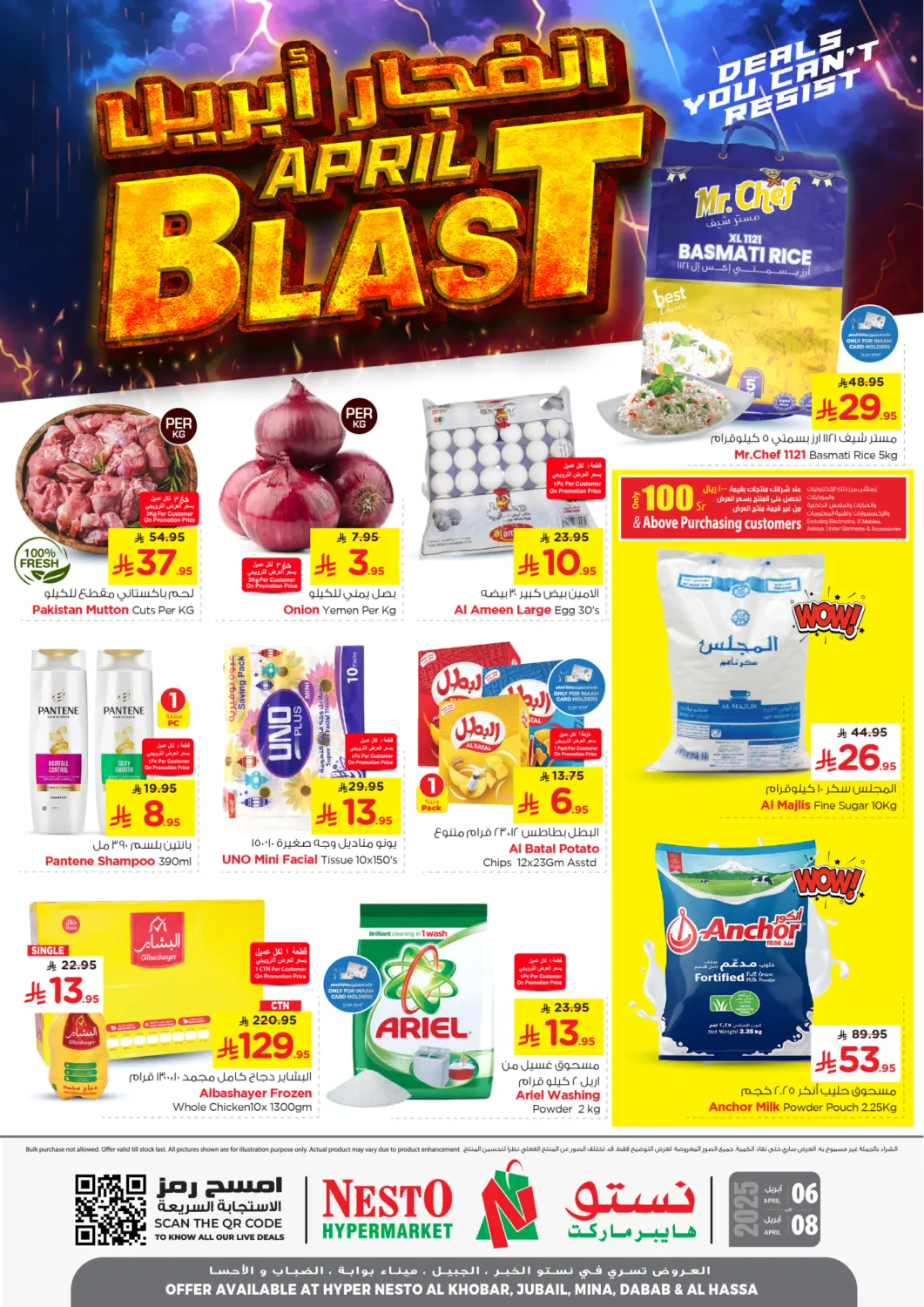 KSA, Saudi Arabia, Saudi - Al Khobar Nesto offers in D4D Online. April Blast. . Till 8th April