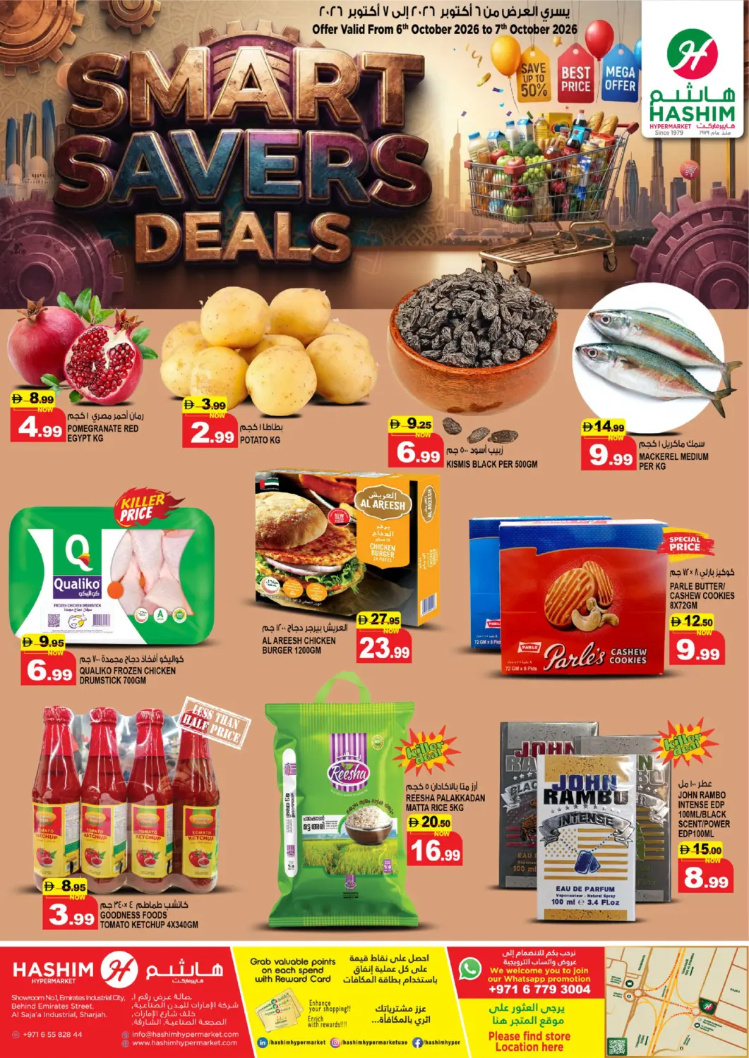 Bahrain Hashim Hypermarket offers in D4D Online. Al Saja'a, Sharjah. . Till 7th October