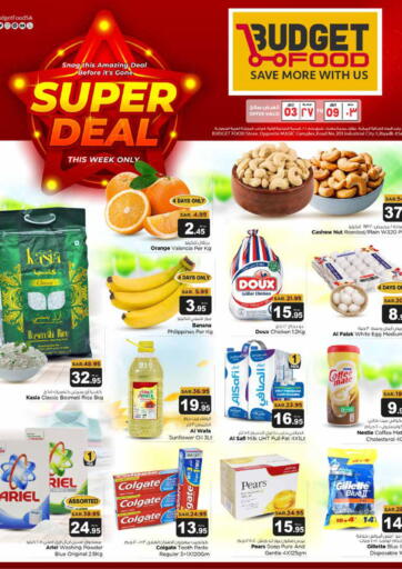 KSA, Saudi Arabia, Saudi - Riyadh Budget Food offers in D4D Online. Super Deal. . Till 9th July