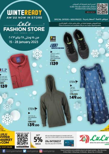Qatar - Al Rayyan LuLu Hypermarket offers in D4D Online. Fashion Store. . Till 28th January