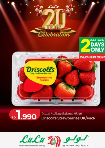 Lulu 20th Celebration-Driscoll's Berries