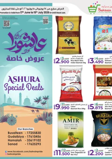 Ashura Special Deals