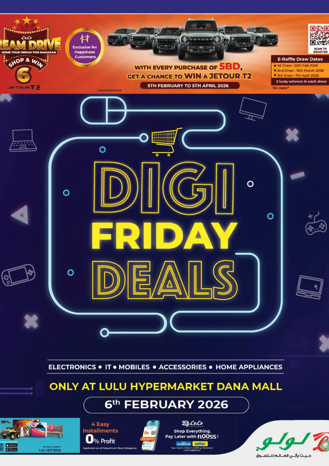 Bahrain LuLu Hypermarket offers in D4D Online. Digi Friday Deals. . Only On 6th February