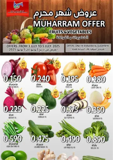 Muharram Offer