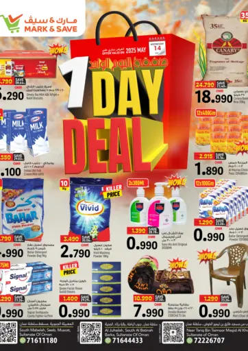 MARK & SAVE - 1 Day Mega Deal in Oman Offers - Oman 1 Day Mega Deal
