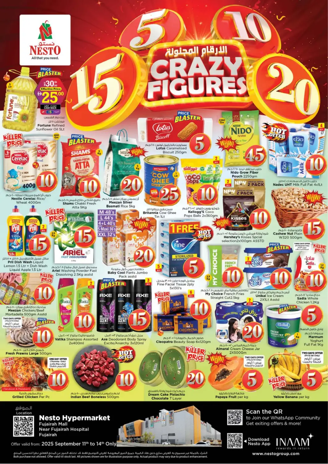 عروض نستو هايبرماركت الإمارات العربية المتحدة , الامارات - ٱلْفُجَيْرَة‎ في دي٤دي أونلاين. مول الفجيرة. . حتى ١٤ سبتمبر