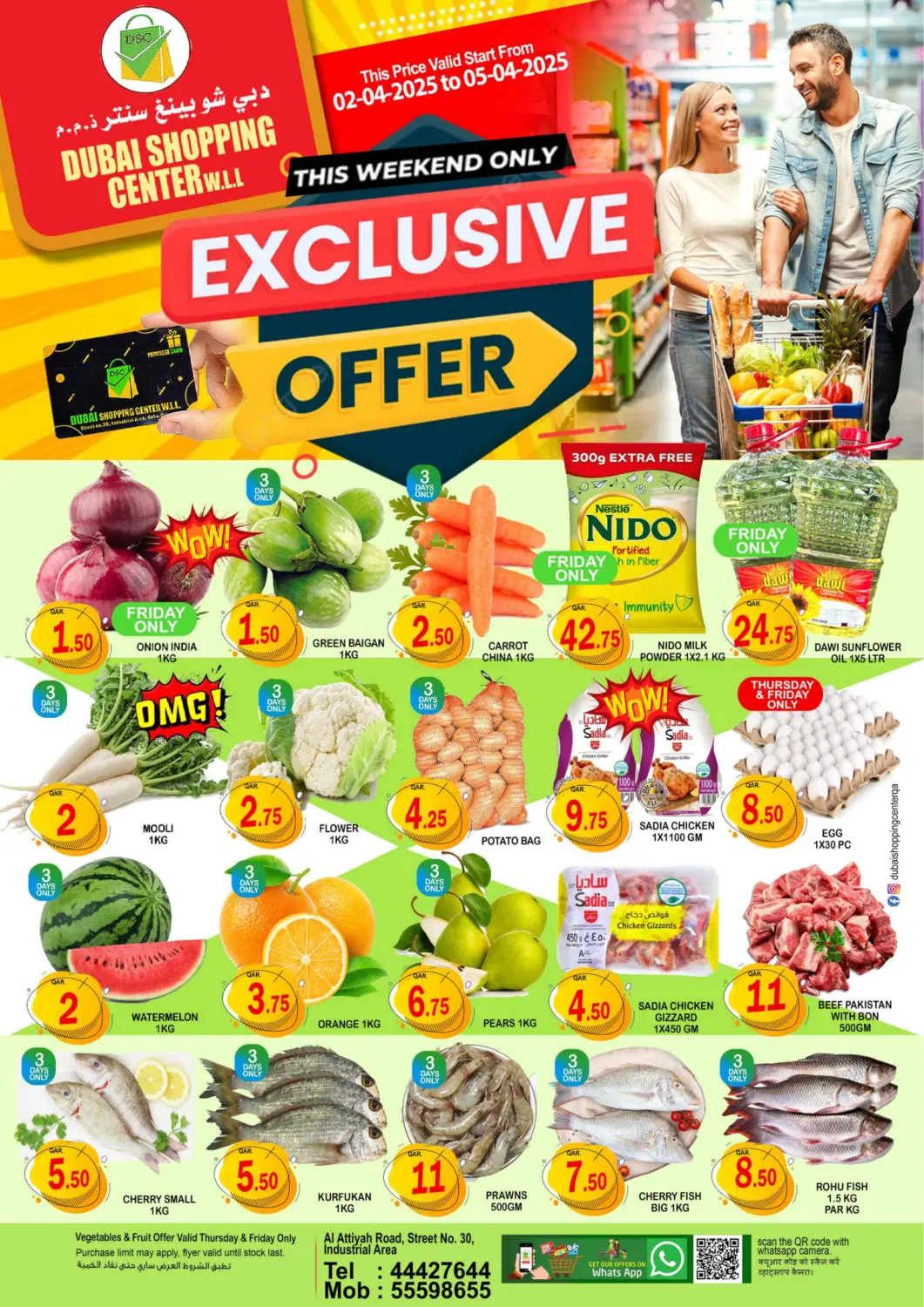 Qatar - Al Rayyan Dubai Shopping Center offers in D4D Online. Exclusive Offer. . Till 5th April