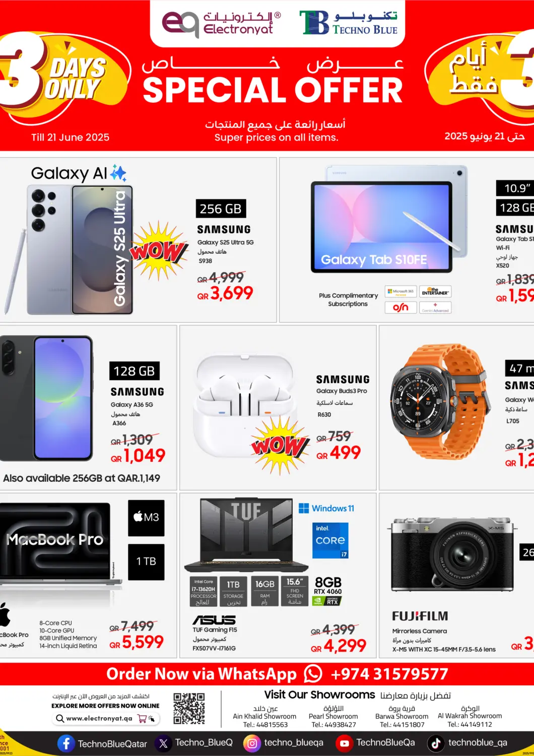 Qatar - Doha Techno Blue offers in D4D Online. Special Offer. . Till 21st June