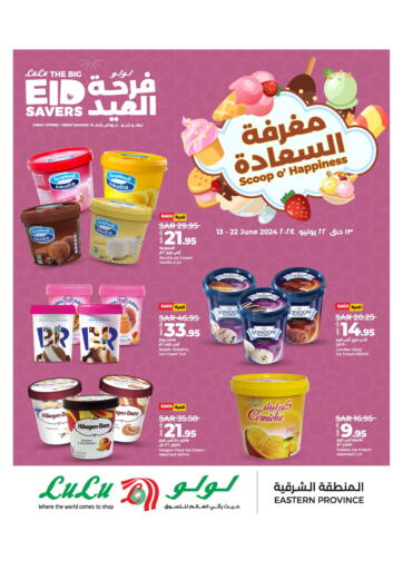 KSA, Saudi Arabia, Saudi - Arar LULU Hypermarket offers in D4D Online. Scoop o' Happiness. . Till 22nd June