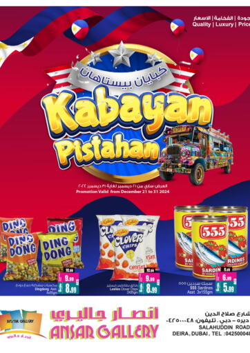 Kabayan Pistahan