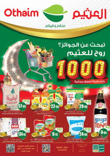 KSA, Saudi Arabia, Saudi - Al Bahah Othaim Markets offers in D4D Online. Weekly Offers. . Till 28th March