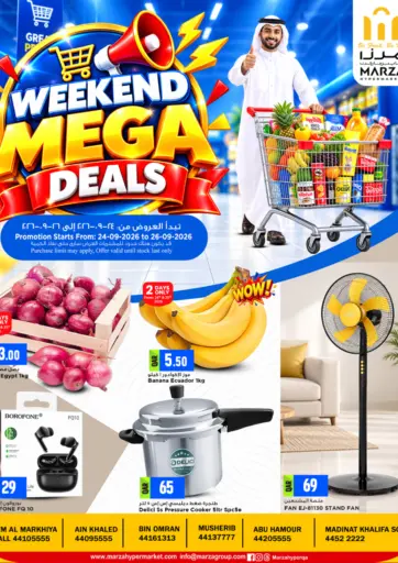Weekend Mega Deals