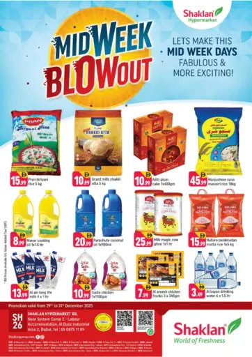 Near System Camp 2 - Labour , Al quoz industrial area 2