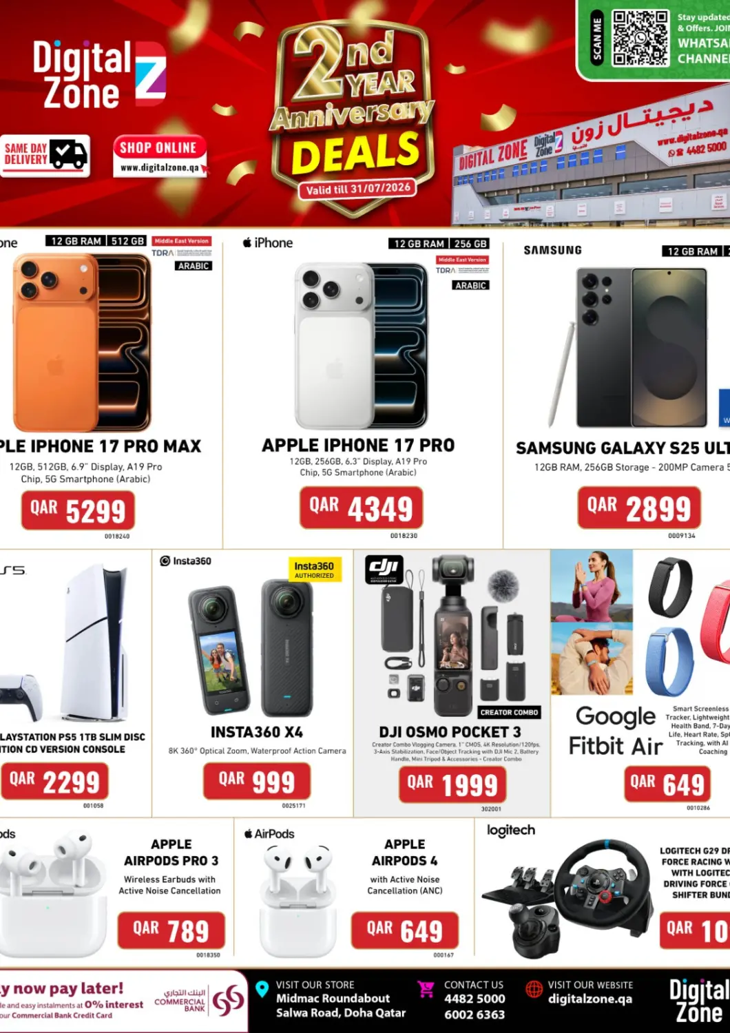 Qatar - Al Khor Digital Zone Trading offers in D4D Online. 2nd Anniversary Deals.. . Till 31st July