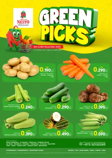 Green Picks