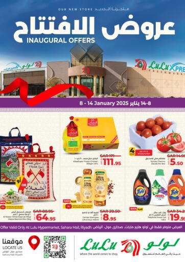 KSA, Saudi Arabia, Saudi - Jeddah LULU Hypermarket offers in D4D Online. Inagural Offers. . Till 14th December