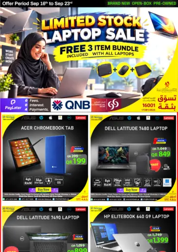Limited Stock Laptop Sale